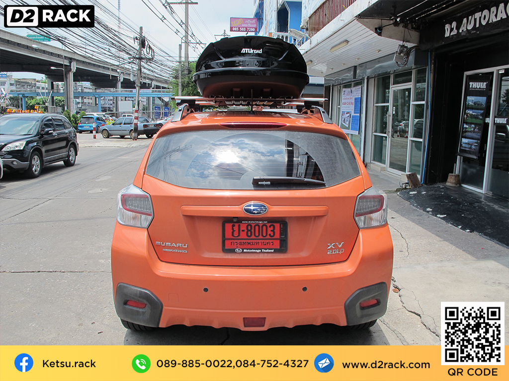 กล่องเก็บสัมภาระ บนหลังคา KETSU M2 roofbox คานขวาง กล่อง RoofBox กล่องใส่สัมภาระบนหลังคา: ผลงานติดตั้ง กล่องหลังคารถยนต์ roof box Subaru XV เอ็กซ์วี