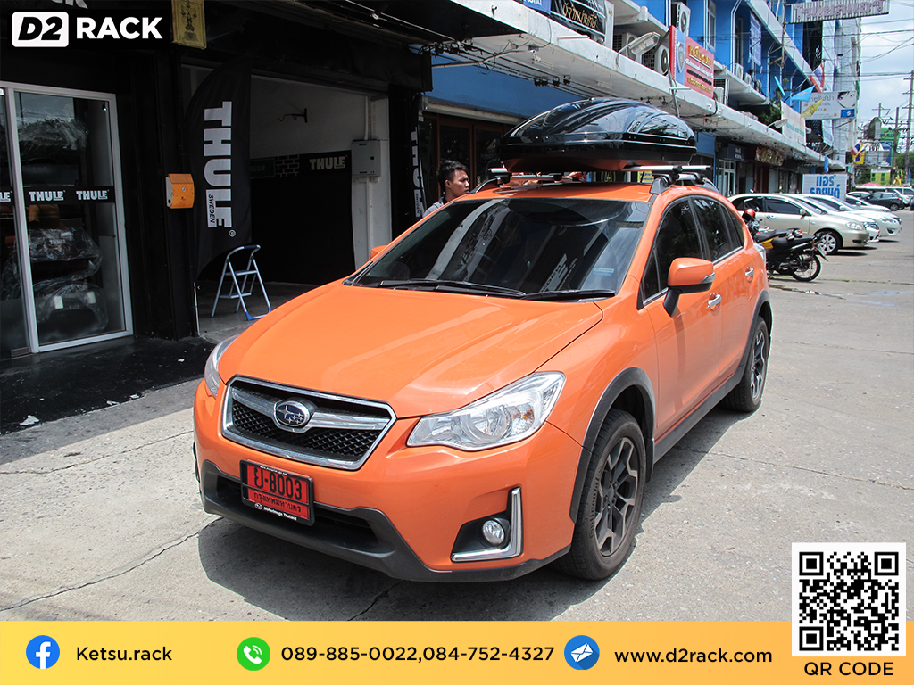  กล่องสัมภาระบนหลังคามือสอง KETSU M2 roofbox roof box เชียงกง กล่องใส่สัมภาระบนหลังคารถ : ผลงานติดตั้ง กล่องหลังคารถยนต์ roof box Subaru XV เอ็กซ์วี