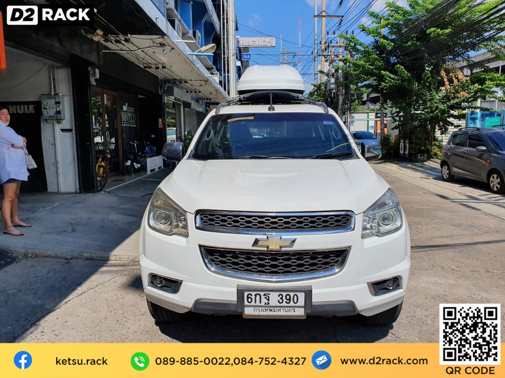 กล่องวางของบนหลังคา KETSU M3 กล่องบนหลังคา กล่อง RoofBox กล่องหลังคารถ : ผลงานติดตั้ง กล่องหลังคารถยนต์ roof box Chevrolet Trailblazer เทรลเบลเซอร์