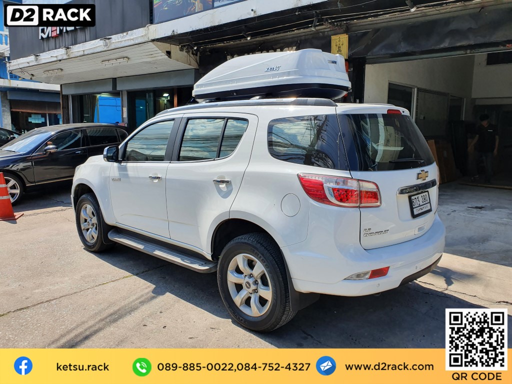 กล่องวางของบนหลังคา KETSU M3 ขาย roofbox มือสอง กล่องติดหลังคาคารถ ที่เก็บของบนหลังคา : ผลงานติดตั้ง กล่องหลังคารถยนต์ roof box Chevrolet Trailblazer เทรลเบลเซอร์
