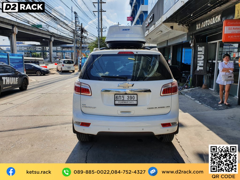 ที่วางของบนหลังคา KETSU M3 roof box กล่องสัมภาระบนหลังคา ขาย roofbox กล่องติดหลังคามือสอง thule : ผลงานติดตั้ง กล่องหลังคารถยนต์ roof box Chevrolet Trailblazer เทรลเบลเซอร์