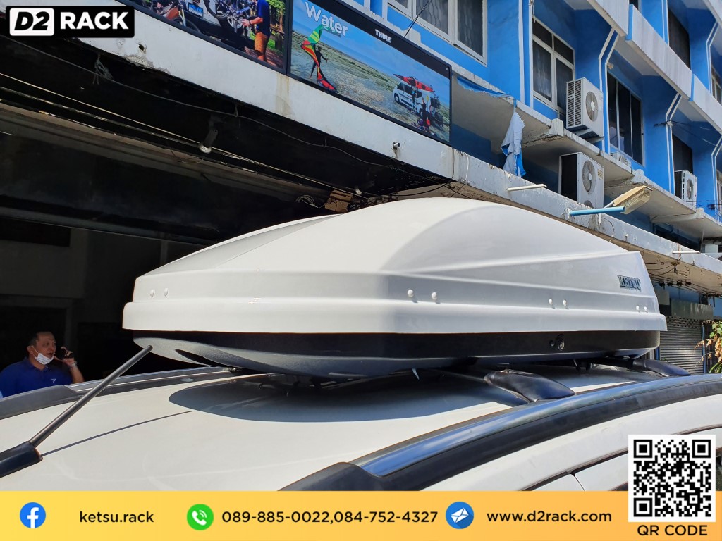 กล่องติดหลังคารถ KETSU M3 roof box ราคาถูก ที่วางของบนหลังคา กล่องหลังคารถ : ผลงานติดตั้ง กล่องหลังคารถยนต์ roof box Chevrolet Trailblazer เทรลเบลเซอร์