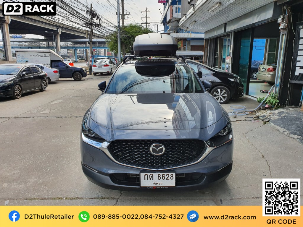 ที่วางของบนหลังคา thule Force XT M roof box กล่องสัมภาระบนหลังคา ขาย roofbox กล่องติดหลังคามือสอง thule : ผลงานติดตั้ง กล่องหลังคารถยนต์ roof box Mazda CX30 ซีเอ็กซ์30