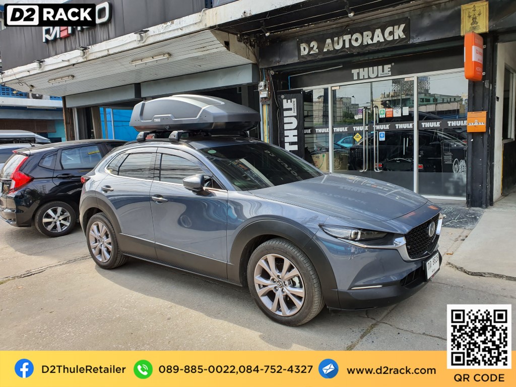 กล่องใส่สัมภาระบนหลังคารถ thule Force XT M กล่องบนหลังคา กล่องใส่ของบนหลังคามือ 2 กล่องอเนกประสงค์บนหลังคารถ : ผลงานติดตั้ง กล่องหลังคารถยนต์ roof box Mazda CX30 ซีเอ็กซ์30