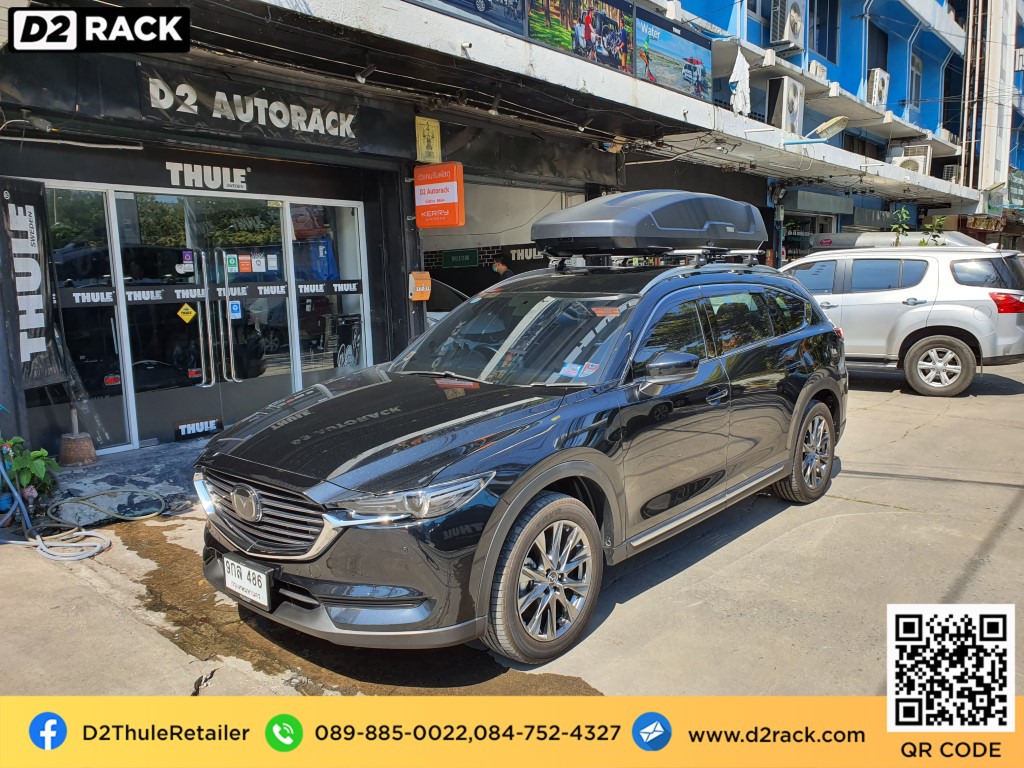 กล่องสัมภาระบนหลังคา THULE RoofBox Force XT XL กล่องสัมภาระบนหลังคามือสอง ที่วางของบนหลังคา กล่องบนหลังคา มือสอง : ผลงานติดตั้ง กล่องหลังคารถยนต์ roof box Mazda CX8