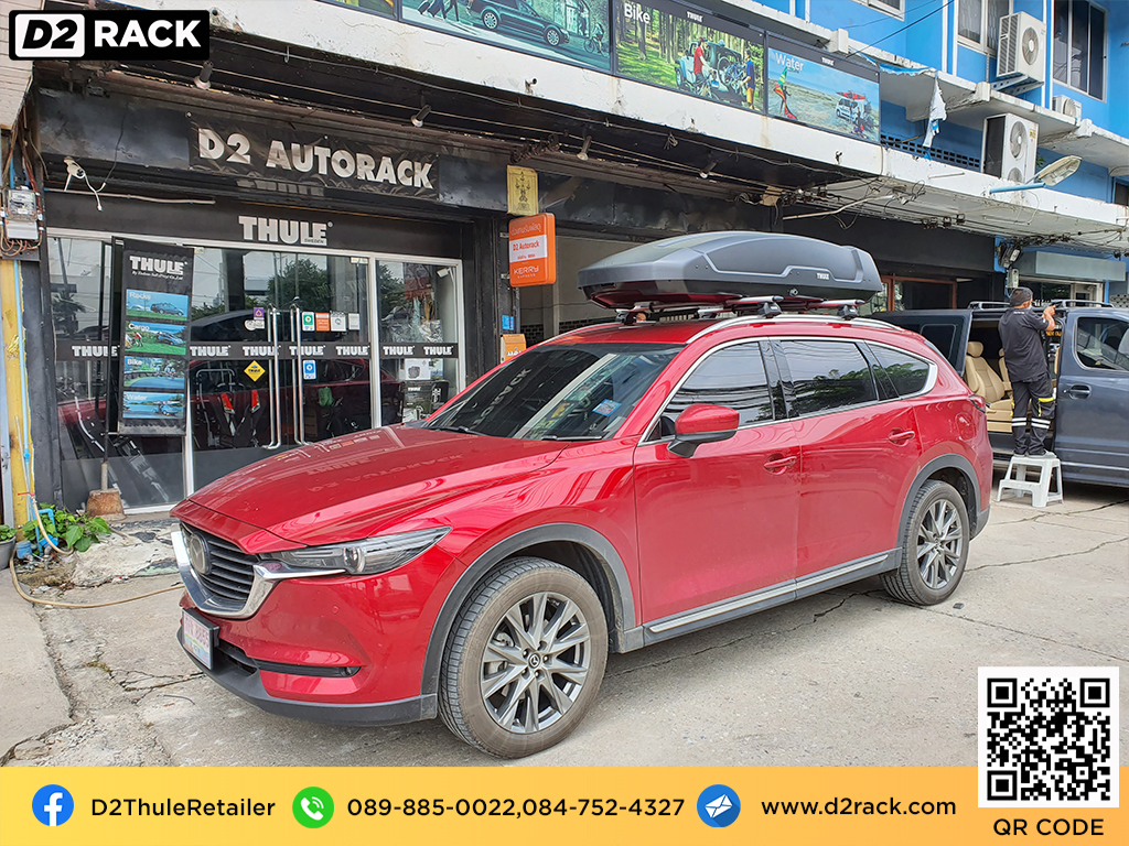  กล่องใส่สัมภาระบนหลังคารถ thule Force XT XL กล่องบนหลังคา กล่องใส่ของบนหลังคามือ 2 กล่องอเนกประสงค์บนหลังคารถ : ผลงานติดตั้ง กล่องหลังคารถยนต์ roof box Mazda CX8 ซีเอ็กซ์