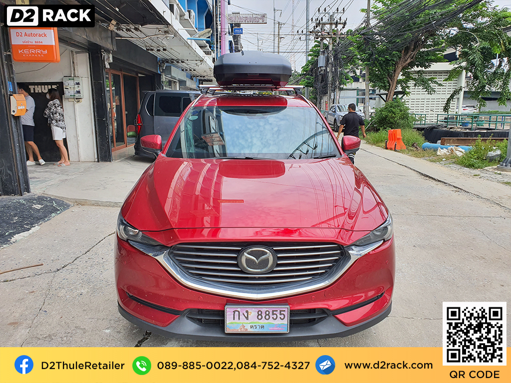 กล่องวางของบนหลังคา thule Force XT XL กล่องบนหลังคา กล่อง RoofBox กล่องหลังคารถ : ผลงานติดตั้ง กล่องหลังคารถยนต์ roof box Mazda CX8 ซีเอ็กซ์