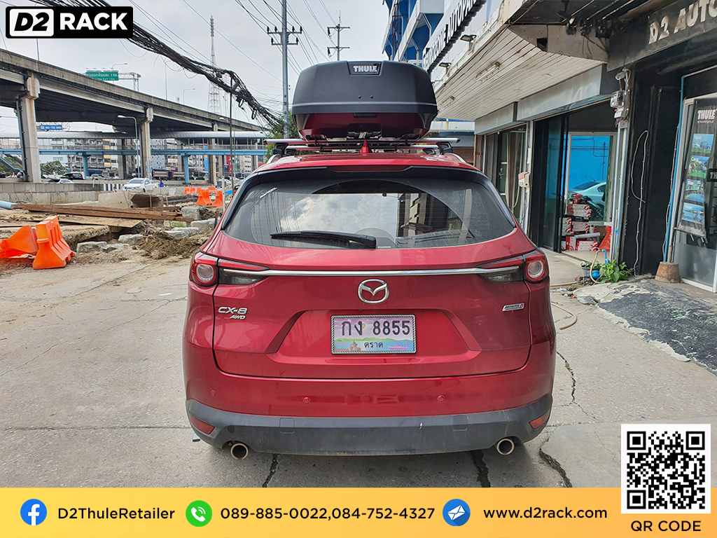 ที่วางของบนหลังคา thule Force XT XL roof box กล่องสัมภาระบนหลังคา ขาย roofbox กล่องติดหลังคามือสอง thule : ผลงานติดตั้ง กล่องหลังคารถยนต์ roof box Mazda CX8 ซีเอ็กซ์