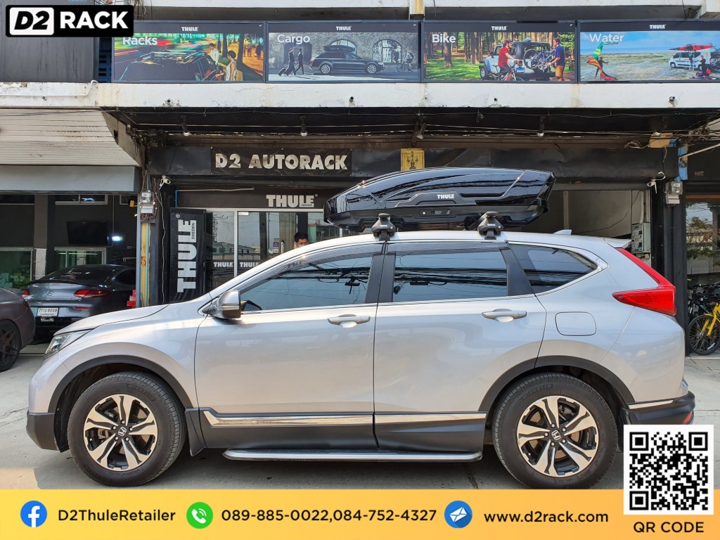 ที่วางของบนหลังคา THULE RoofBox Motion XT M กล่อง ราคา ถูก กล่องเก็บของติดรถยนต์ : ผลงานติดตั้ง กล่องหลังคารถยนต์ roof box Honda CRV G5 ซีอาร์วี