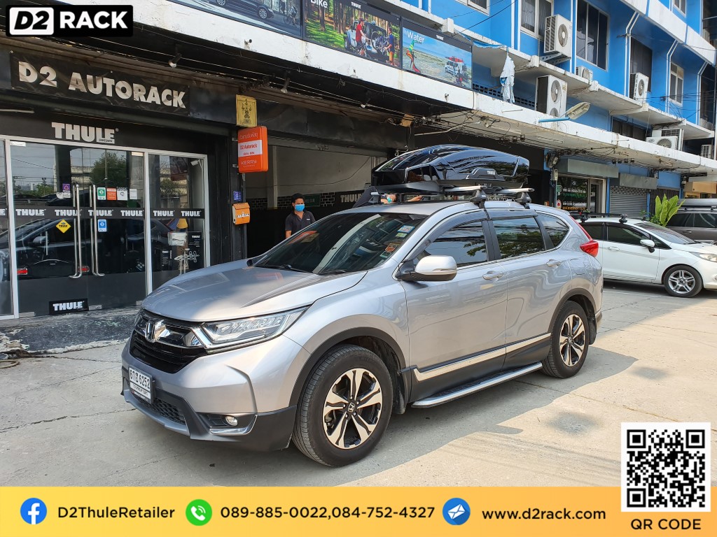 กล่องหลังคา รถ THULE RoofBox Motion XT M ราคา แร็คหลังคา กล่อง ใส่ ของ หลังคา รถ : ผลงานติดตั้ง กล่องหลังคารถยนต์ roof box Honda CRV G5 ซีอาร์วี