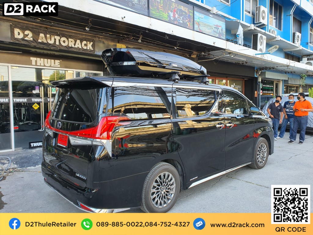 กล่องสัมภาระ THULE RoofBox Motion XT XL กล่องวางของบนหลังคา   กล่อง เก็บ ของ บน หลังคา รถ : ผลงานติดตั้ง กล่องหลังคารถยนต์ roof box Lexus LM300h
