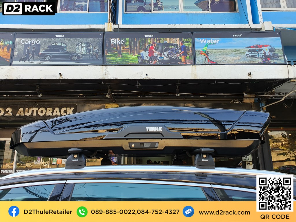 กล่องสัมภาระ THULE RoofBox Motion XT XL  แร็คหลังคา กล่องอเนกประสงค์บนหลังคารถ กล่องสัมภาระบนหลังคา : ผลงานติดตั้ง กล่องหลังคารถยนต์ roof box Audi Q7 ออดี้