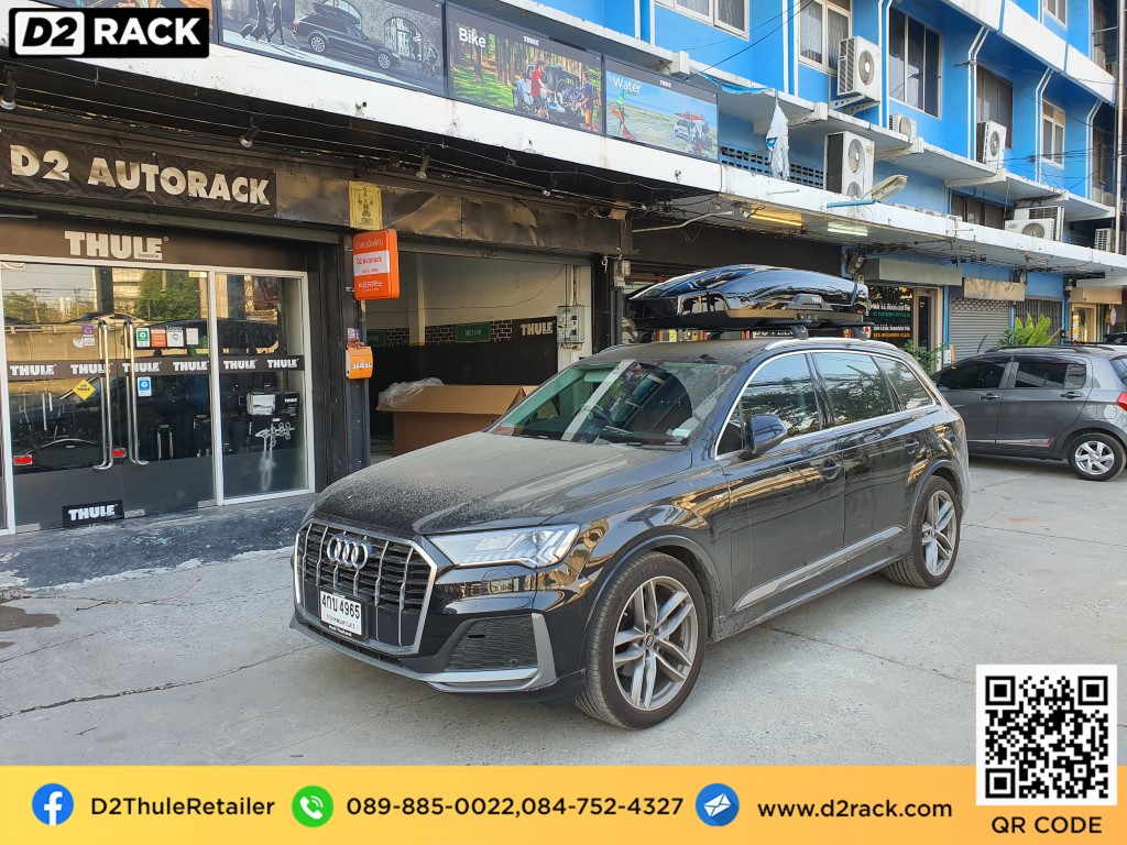 กล่องเก็บของติดรถยนต์ THULE RoofBox Motion XT XL กล่องสัมภาระ กล่องหลังคามือสอง กล่องใส่ของบนหลังคา มือ สอง : ผลงานติดตั้ง กล่องหลังคารถยนต์ roof box Audi Q7 ออดี้