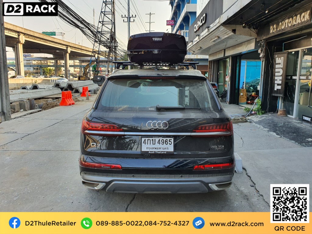 กล่องวางของบนหลังคา THULE RoofBox Motion XT XL กล่อง สัมภาระ บน หลังคา แร็ค หลังคา มือ สอง ที่วางของบนหลังคา : ผลงานติดตั้ง กล่องหลังคารถยนต์ roof box Audi Q7 ออดี้