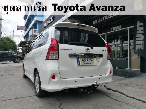 ชุดลากเรือ Toyota Avanza ชุดลากพ่วง อแวนซา