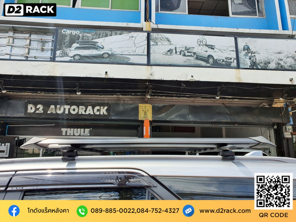 แร็คหลังคารถตู้ VRK รุ่น Modern สำหรับ Toyota Fortuner แร็คมือสอง วีอาร์เค ขาจับแร็คหลังคามือสอง ฟอร์จูนเนอร์ nameka rack ราคา ที่ เก็บ สัมภาระ บน หลังคา รถ แร็คหลังคาเก๋ง