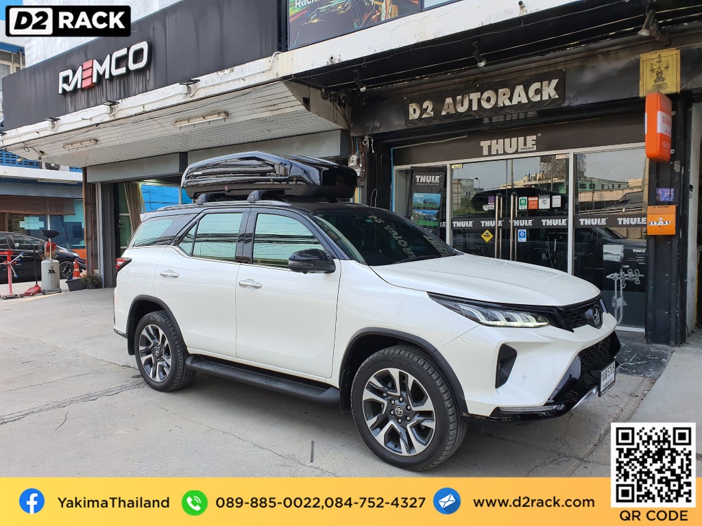 กล่องสัมภาระบนหลังคา มือสอง YAKIMA Easytrip 400 กล่องติดหลังคาคารถ กล่องหลังคา มือสอง กล่องติดหลังคา : ผลงานติดตั้ง กล่องหลังคารถยนต์ roof box Toyota Fortuner ฟอร์จูนเนอร์