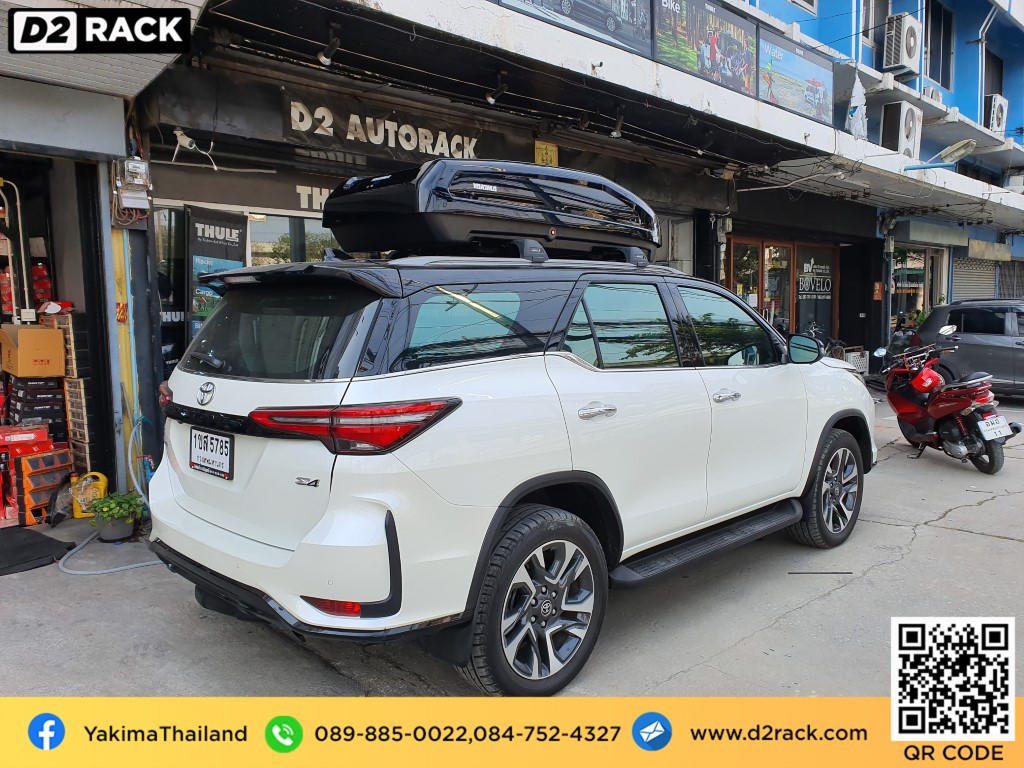 กล่องอเนกประสงค์บนหลังคารถ YAKIMA Easytrip 400 กล่องสัมภาระบนหลังคา กล่องบนหลังคา กล่องอเนกประสงค์บนหลังคารถ : ผลงานติดตั้ง กล่องหลังคารถยนต์ roof box Toyota Fortuner ฟอร์จูนเนอร์