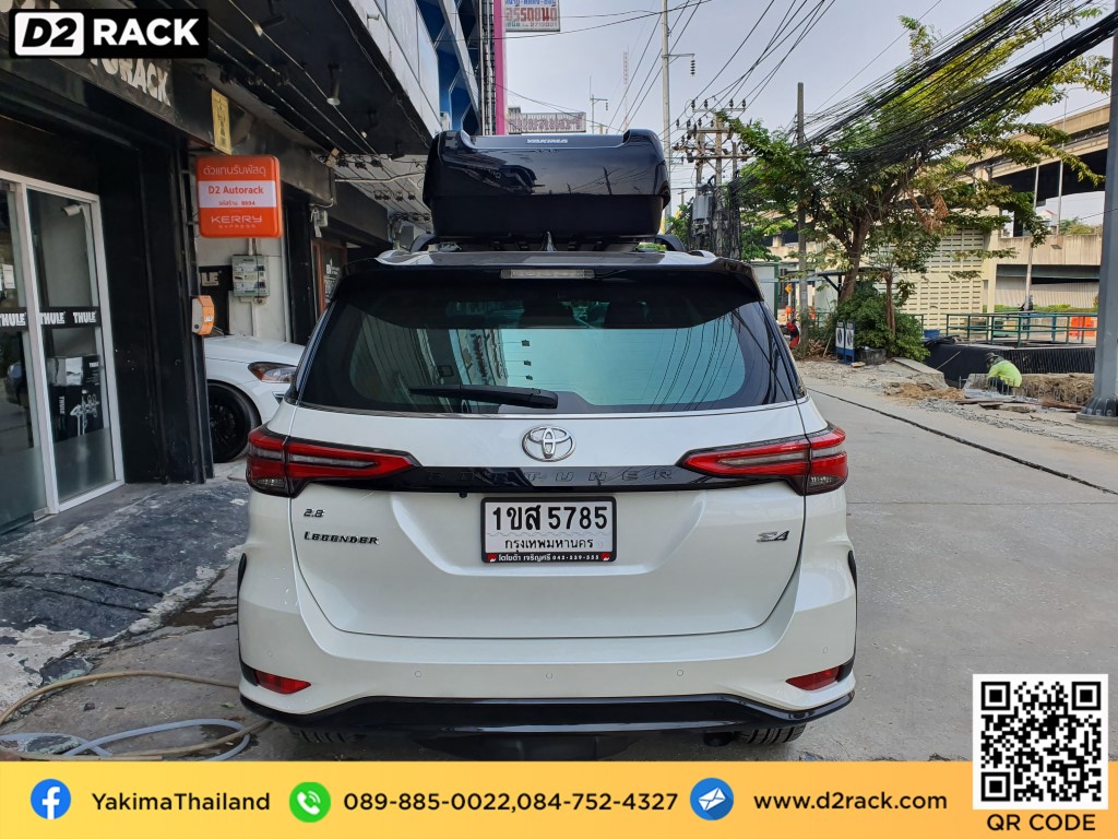 roof box กล่องสัมภาระ บนหลังคา YAKIMA Easytrip 400 กล่องติดหลังคา มือสอง กล่องวางของบนหลังคา กล่องสัมภาระบนหลังคา : ผลงานติดตั้ง กล่องหลังคารถยนต์ roof box Toyota Fortuner ฟอร์จูนเนอร์