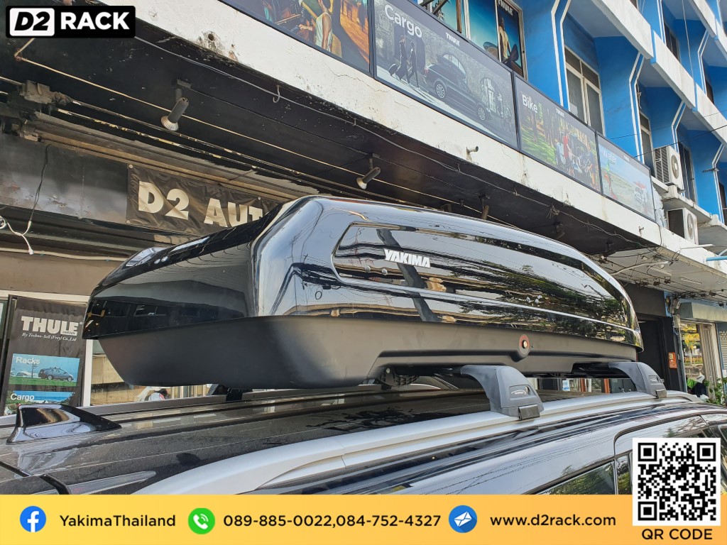 กล่องสัมภาระบนหลังคา มือสอง YAKIMA Easytrip 400 กล่องสัมภาระบนหลังคา คานขวาง กล่องบนหลังคา : ผลงานติดตั้ง กล่องหลังคารถยนต์ roof box Toyota Fortuner ฟอร์จูนเนอร์