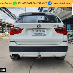 ชุดลากพ่วง BMW X3 กันชนหลังลากพ่วง สาลี่ลากจูง กันชนลากเรือ เทเลอร์ : งานติดตั้ง D2towbar ชุดลากเรือ บีเอ็ม เอ็กซ์ 3
