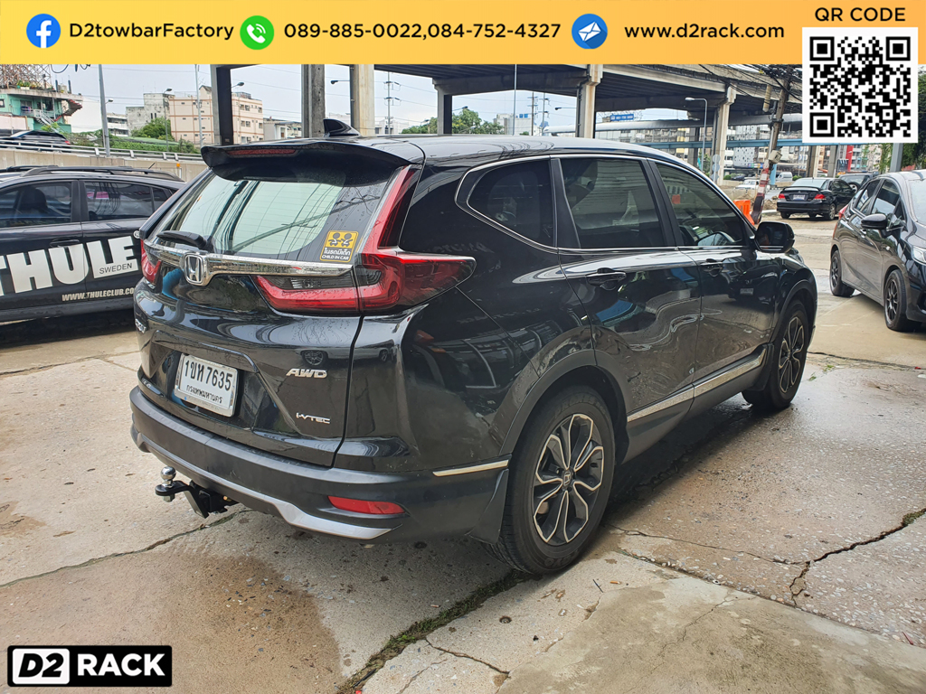 ชุดลากบิ๊กไบต์ Honda CRV G5 ชุดลากมือสอง ซีอาร์วี ชุดหัวบอลลากเรือ ห่วงลากจูง อุปกรณ์เทรลเลอร์ลากเรือ : งานติดตั้ง D2towbar ชุดลากเรือ Honda CRV G5