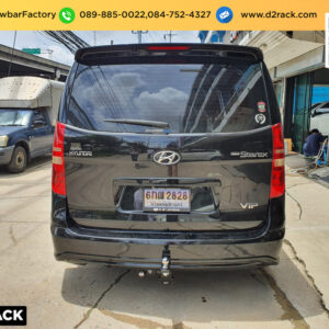 ตะขอลากจูง Hyundai H1 หัวบอลลากรถ ฮุนได เอชวัน กันชนลากพ่วง Hyundai H1 ตะขอลากรถ ฮุนได เอชวัน เทรลเลอร์ลากมือสอง Hyundai H1 กันชนลากพ่วงมือสอง ฮุนได เอชวัน