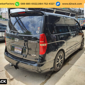 หูลากรถ Hyundai H1 ชุดลากหัวบอล ฮุนได เอชวัน หางลากพ่วง Hyundai H1 คานลากเรือ ฮุนได เอชวัน คานลากเรือ มือสอง Hyundai H1