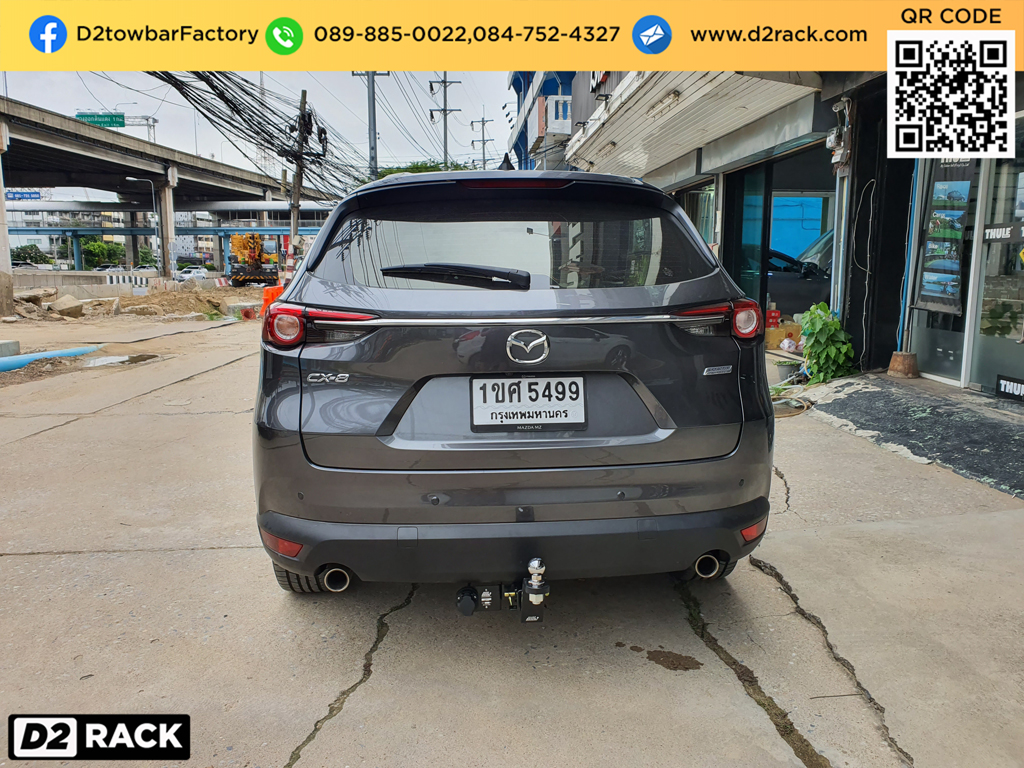 ชุดลากเรือ Mazda CX-8 สาลี่ลาก ซีเอ็กซ์ ตะขอลาก ตะขอลากรถราคา เทรลเลอร์ลากจูงราคา : งานติดตั้ง D2towbar ชุดลากเรือ Mazda CX-8