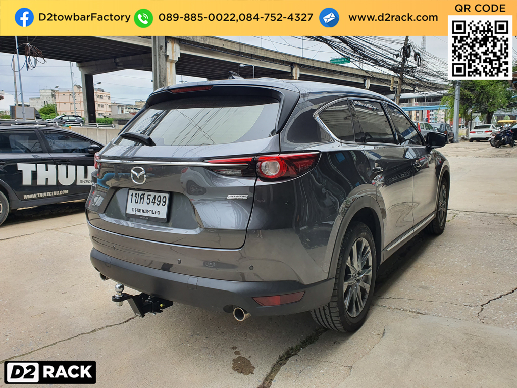 เทรลเลอร์ลากจูงมือสอง Mazda CX-8 ชุดลากเรือ ซีเอ็กซ์ ชุดลากพ่วงปิคอัพมือสอง ชุดเทรลเลอร์ลากมอเตอร์ไซต์ สาลี่ลากรถ : งานติดตั้ง D2towbar ชุดลากเรือ Mazda CX-8
