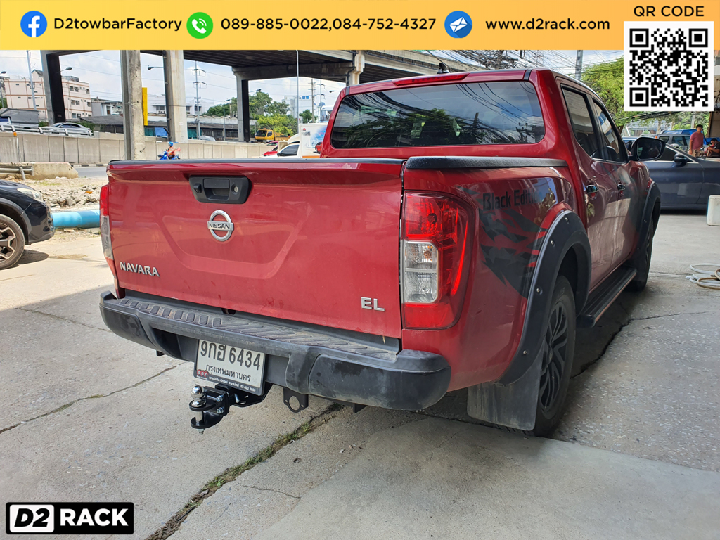 ชุดลากพ่วงรถATV Nissan Navara รถเทรลเลอร์ลาก นาวารา ชุดลากเจ็ทสกีชุดลากพ่วงเจ็ทสกี ปากนกแก้ว เทเลอร์ลากรถ : งานติดตั้ง D2towbar ชุดลากเรือ Nissan Navara