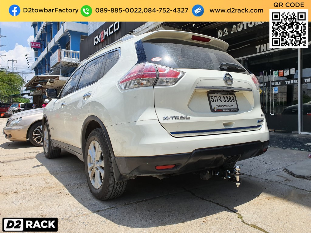 กันชนลากพ่วง Nissan X-Trail เทเลอร์ลากจูงราคา ชุดลากรถกระบะ นิสสัน เอกเทรล กันชนลากพ่วง หัวบอลลากเรือ คานลาก ตะขอลาก หูลากเรือ เทรลเลอร์ลาก : งานติดตั้ง D2towbar ชุดลากเรือ X-Trail