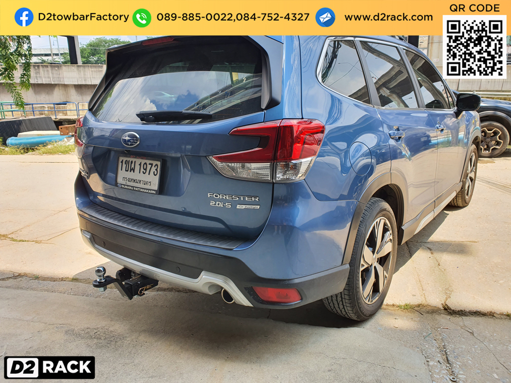 เทรลเลอร์ลากจูงมือสอง Subaru Forester ชุดลากเรือ ฟอเรสเตอร์ ชุดลากพ่วงปิคอัพมือสอง ชุดเทรลเลอร์ลากมอเตอร์ไซต์ สาลี่ลากรถ : งานติดตั้ง D2towbar ชุดลากเรือ Subaru Forester