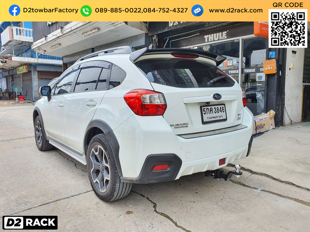 ชุดลากบิ๊กไบต์ Subaru XV ชุดลากมือสอง ซูบารุ เอ็กซ์วี ชุดหัวบอลลากเรือ ห่วงลากจูง อุปกรณ์เทรลเลอร์ลากเรือ : งานติดตั้ง D2towbar ชุดลากเรือ Subaru XV