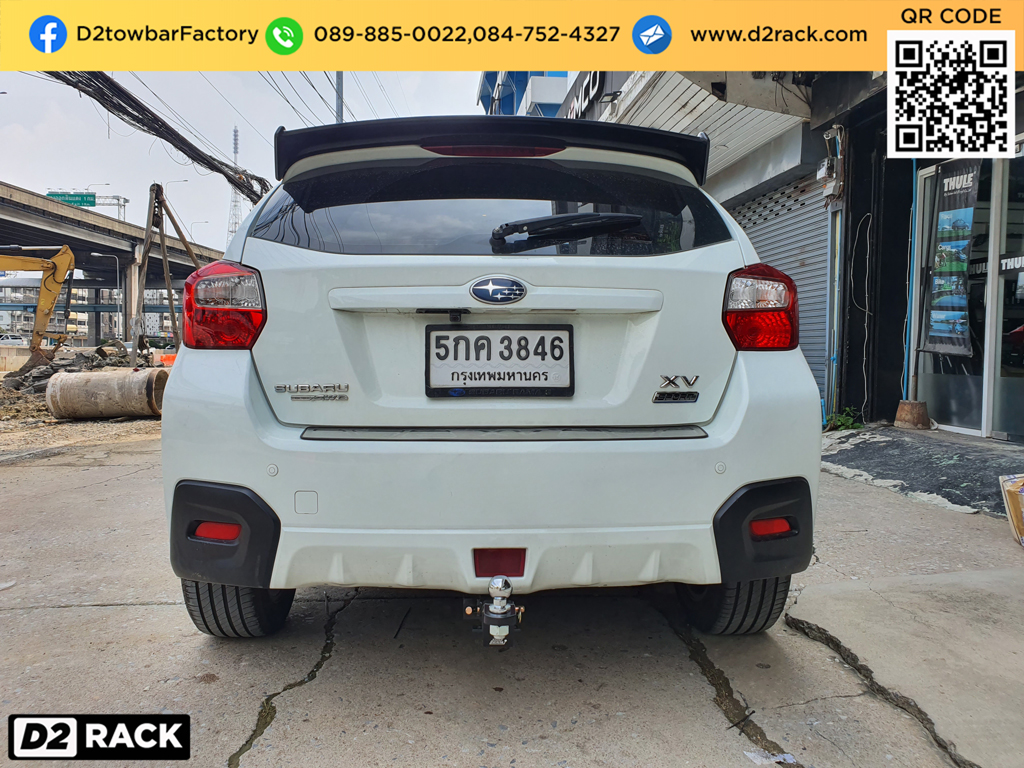 ชุดลากพ่วงรถATV Subaru XV รถเทรลเลอร์ลาก ซูบารุ เอ็กซ์วี ชุดลากเจ็ทสกีชุดลากพ่วงเจ็ทสกี ปากนกแก้ว เทเลอร์ลากรถ : งานติดตั้ง D2towbar ชุดลากเรือ Subaru XV