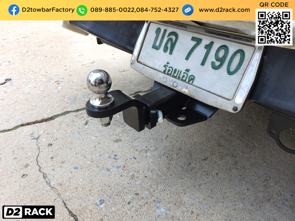 ชุดลากรถเก๋ง Toyota Vigo เทเลอร์พ่วงรถ วีโก้ towbarhitch คานลากเรือมือสอง เทรลเลอร์ลากรถมือสอง : งานติดตั้ง D2towbar ชุดลากเรือ Toyota Vigo