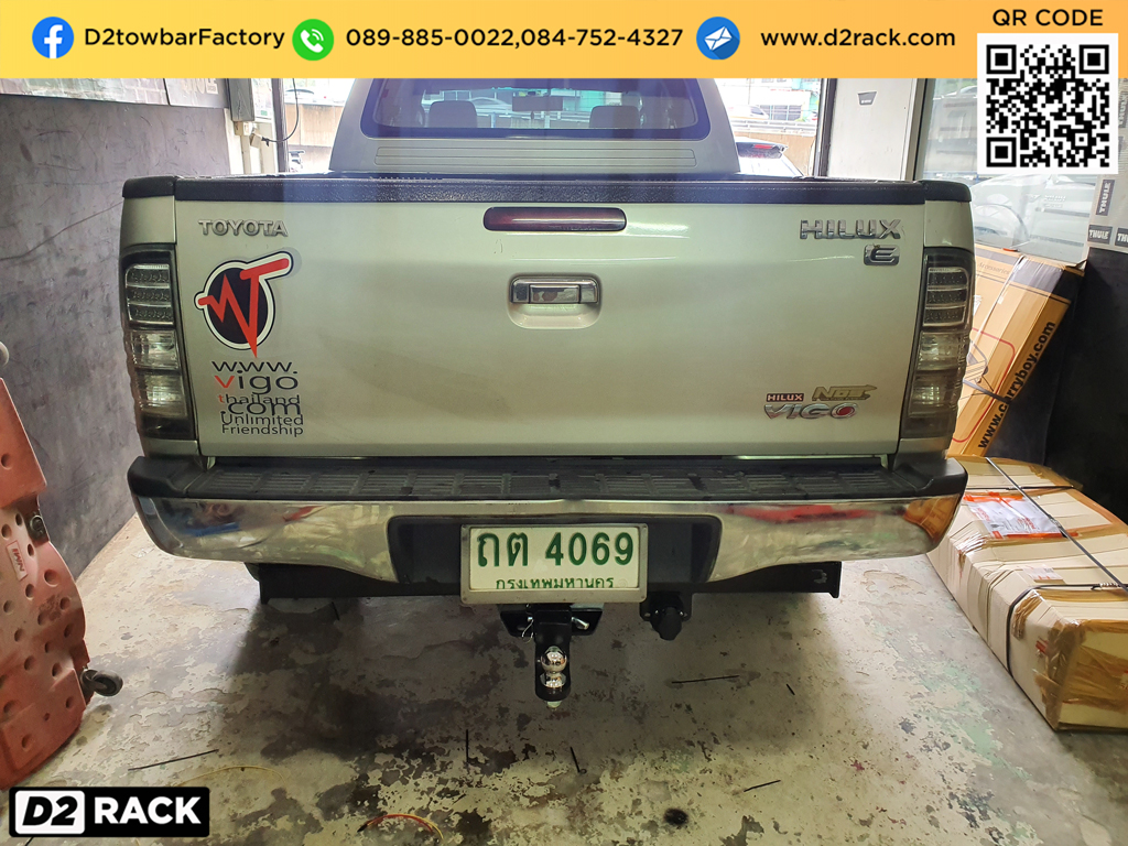ชุดลากเรือ Toyota Vigo สาลี่ลาก วีโก้ ตะขอลาก ตะขอลากรถราคา เทรลเลอร์ลากจูงราคา : งานติดตั้ง D2towbar ชุดลากเรือ Toyota Vigo