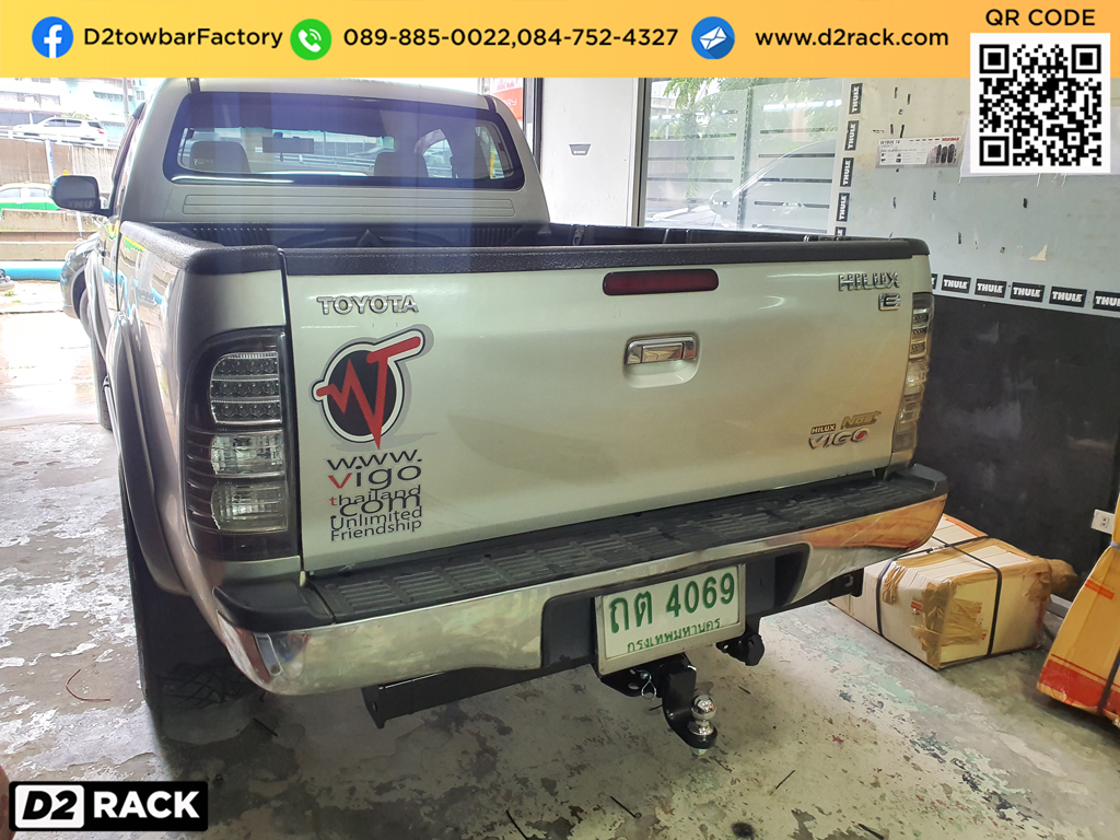 เทรลเลอร์ลากจูง Toyota Vigo ขายเทเลอร์ลากจูง วีโก้ หูลากเรือ กันชนท้ายลากพ่วง รถเทรลเลอร์หัวลาก : งานติดตั้ง D2towbar ชุดลากเรือ Toyota Vigo