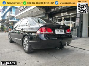 ชุดลากพ่วงเจ็ทสกี Honda Civic ชุดลากมอเตอร์ไซต์ ฮอนด้า ซีวิค โทว์บาร์ Honda Civic วินท์ ลากเรือ ฮอนด้า ซีวิค