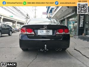 ชุดลากเรือ Honda Civic ชุดลากพ่วง ฮอนด้า ซีวิค หัวบอลลากเรือ Honda Civic เทรลเลอร์ลาก ฮอนด้า ซีวิค เทรลเลอร์ลากมือสอง Honda Civic
