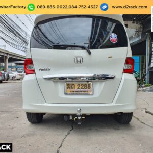 ตะขอลากจูง Honda Freed หัวบอลลากรถ ฮอนด้า ฟรีด กันชนลากพ่วง Honda Freed ตะขอลากรถ ฮอนด้า ฟรีด เทรลเลอร์ลากมือสอง Honda Freed กันชนลากพ่วงมือสอง ฮอนด้า ฟรีด