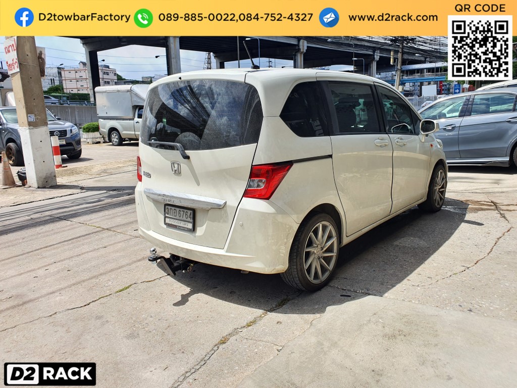 ชุดลากพ่วง Honda Freed เทเลอร์ลากเรือ กันชนลาก ฮอนด้า ฟรีด กันชนลากพ่วง หัวบอลลากเรือ คานลาก ตะขอลาก หูลากเรือ เทรลเลอร์ลาก : งานติดตั้ง D2towbar ชุดลากเรือ Freed