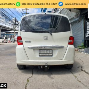 ชุดลากเรือ Honda Freed ชุดลากพ่วง ฮอนด้า ฟรีด หัวบอลลากเรือ Honda Freed เทรลเลอร์ลาก ฮอนด้า ฟรีด เทรลเลอร์ลากมือสอง Honda Freed