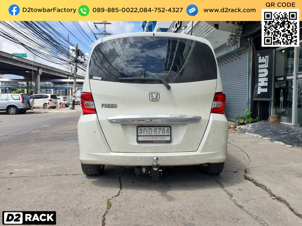 ชุดลากเรือ Honda Freed กันชนลากเรือ ชุดลากพ่วงมือสอง ฮอนด้า ฟรีด กันชนลากพ่วง หัวบอลลากเรือ คานลาก ตะขอลาก หูลากเรือ เทรลเลอร์ลาก : งานติดตั้ง D2towbar ชุดลากเรือ Freed