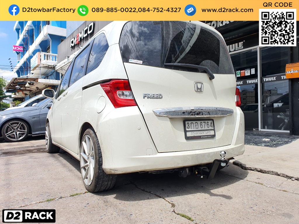 ชุดลากรถเก๋ง Honda Freed โทว์บาร์ ชุดลากเรือมือสอง ฮอนด้า ฟรีด กันชนลากพ่วง หัวบอลลากเรือ คานลาก ตะขอลาก หูลากเรือ เทรลเลอร์ลาก : งานติดตั้ง D2towbar ชุดลากเรือ Freed