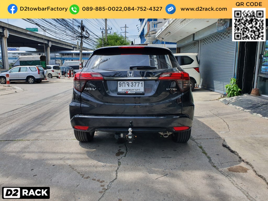 ชุดลากจูง Honda HRV เทเลอร์ลากรถเกี่ยวข้าวราคา ชุดลาก ฮอนด้า เอชอาร์วี : งานติดตั้ง D2towbar ชุดลากเรือ Honda HRV