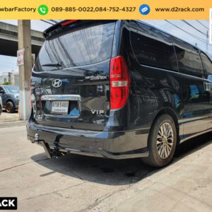 ชุดลากเรือมือสอง Hyundai H1 กันชนลากพ่วงมือสอง เทรลเลอร์ลากแม็คโคร หางลากปากนกแก้ว หัวบอลลากรถ : งานติดตั้ง D2towbar ชุดลากเรือ ฮุนได เอชวัน