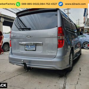 เทรลเลอร์ลาก Hyundai H1 ตะขอลากรถ ฮุนได เอชวัน ชุดลากพ่วง Hyundai H1 ปากนกแก้ว ลาก รถ ฮุนได เอชวัน หูลากรถ Hyundai H1
