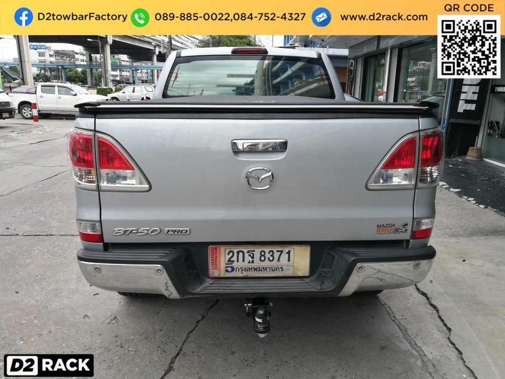 ชุดลากเรือ Mazda BT-50 เทเลอร์ลาก ชุดลากเรือมือสอง มาสด้า บีที : งานติดตั้ง D2towbar ชุดลากเรือ BT50