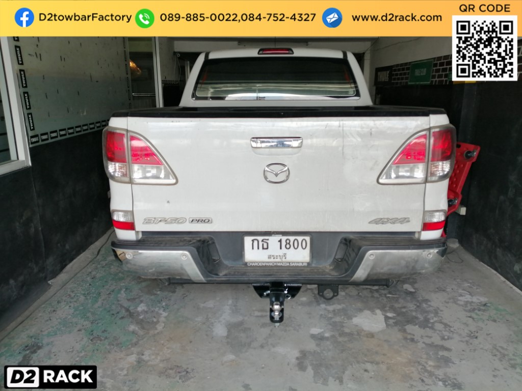 ชุดลาก Mazda BT-50 ลากพ่วง bigbike เทเลอร์ลากพ่วงมือสอง มาสด้า บีที : งานติดตั้ง D2towbar ชุดลากเรือ BT50